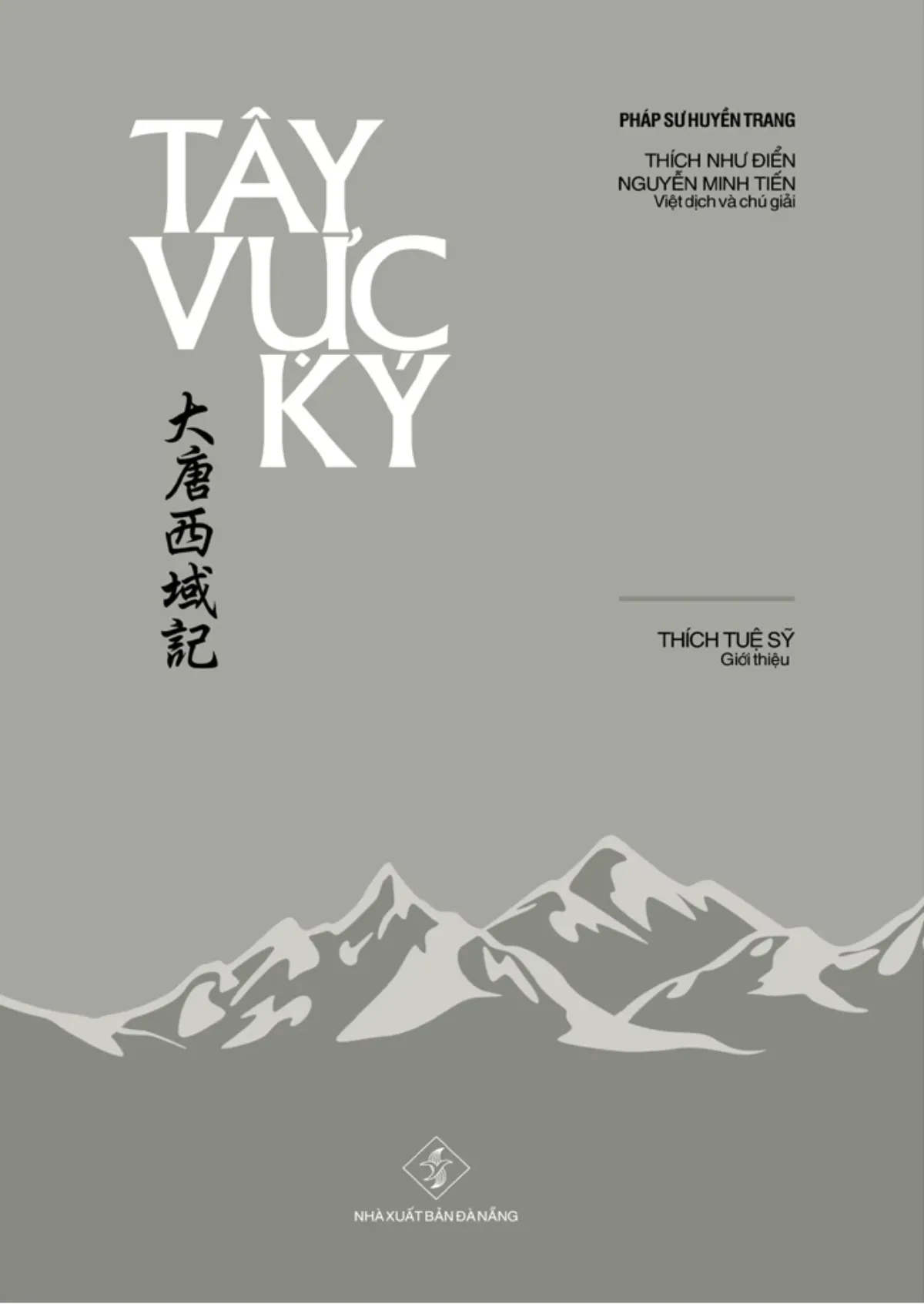 Tây Vực Ký-Bìa Cứng