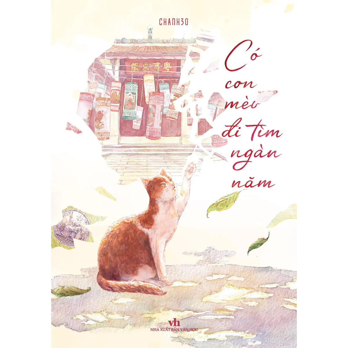 Combo Kẻ canh gác bầu trời + Có con mèo đi tìm ngàn năm