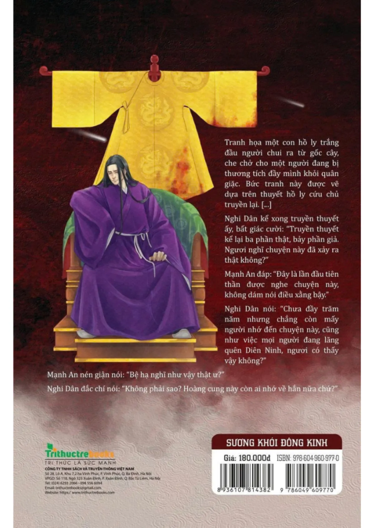 Sương khói Đông Kinh - Quyển 2: Ngôi trời (Tái bản)