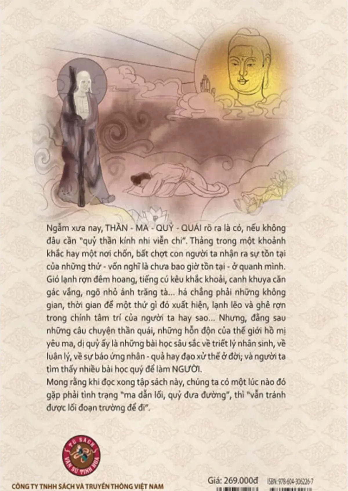 Đại Nam Thần Quái Truyện - ảnh 4