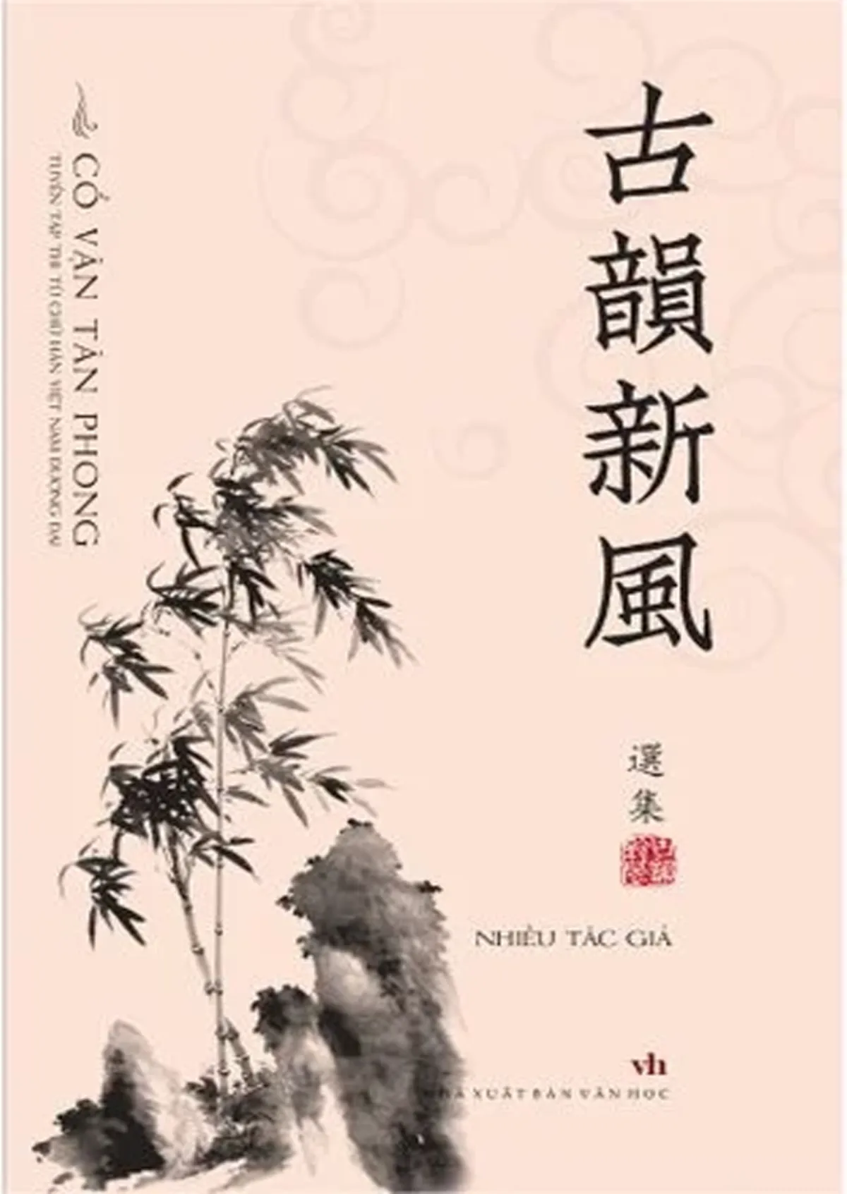 Cổ Vận Tân Phong - ảnh 2