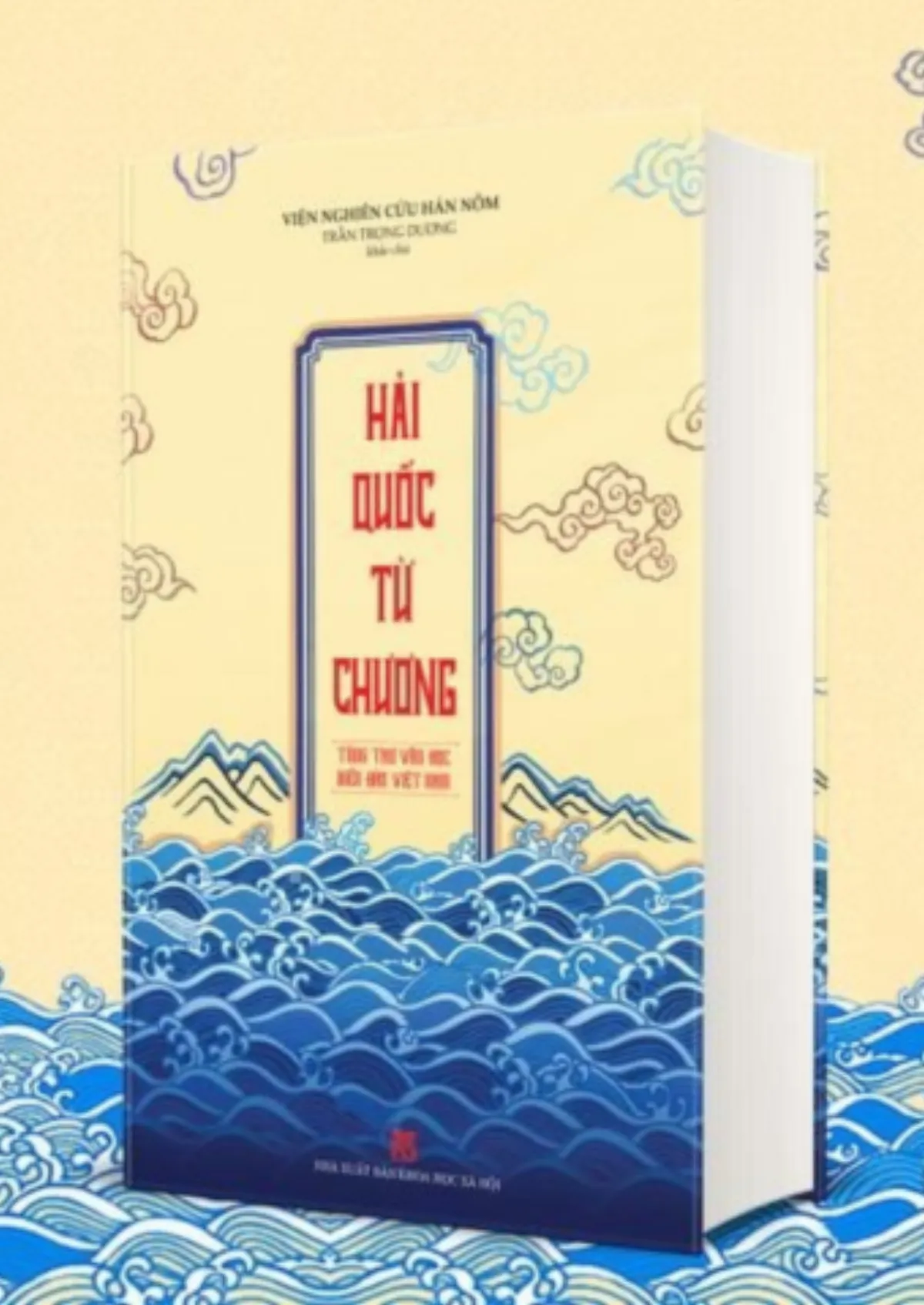 Hải Quốc Từ Chương - Tùng Thư Văn Học Biển Đảo Việt Nam - Bản đẹp - ảnh 4