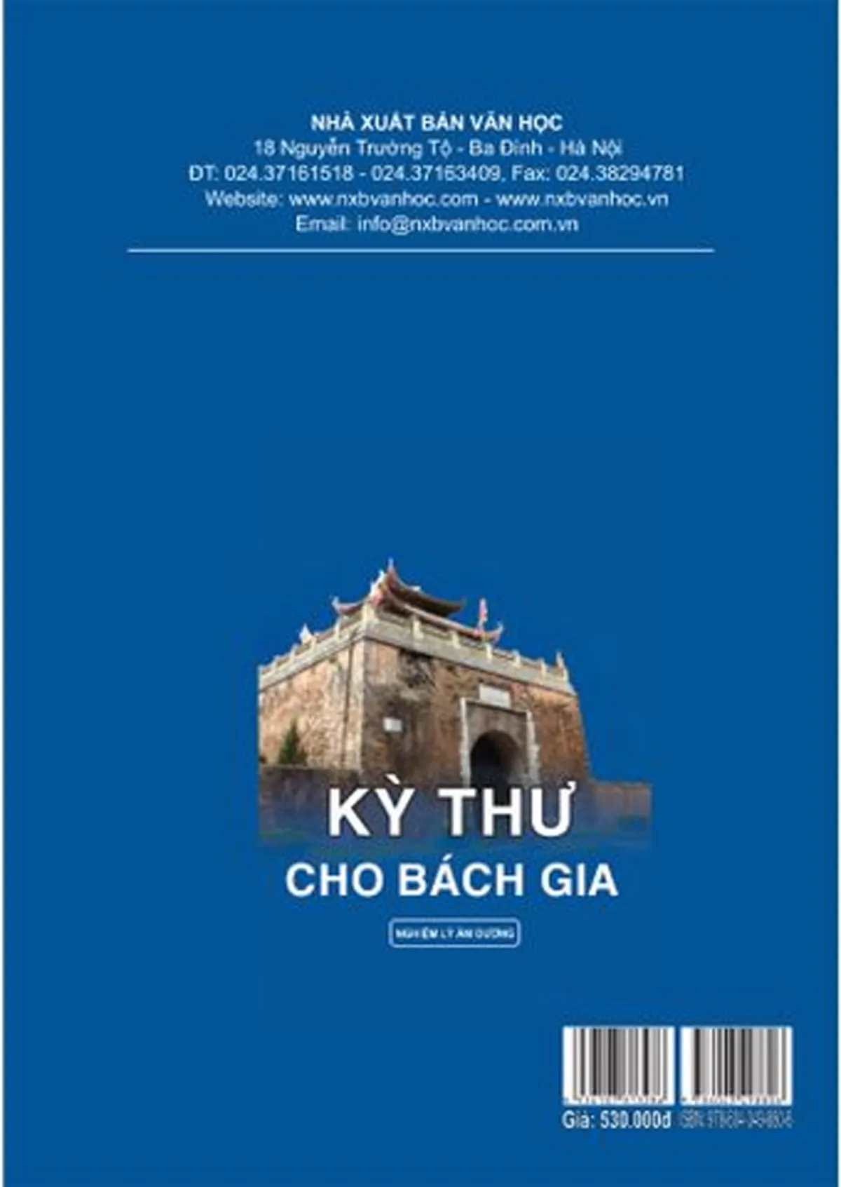 Kỳ Thư Cho Bách Gia - Nghiệm Lý Âm Dương - ảnh 2