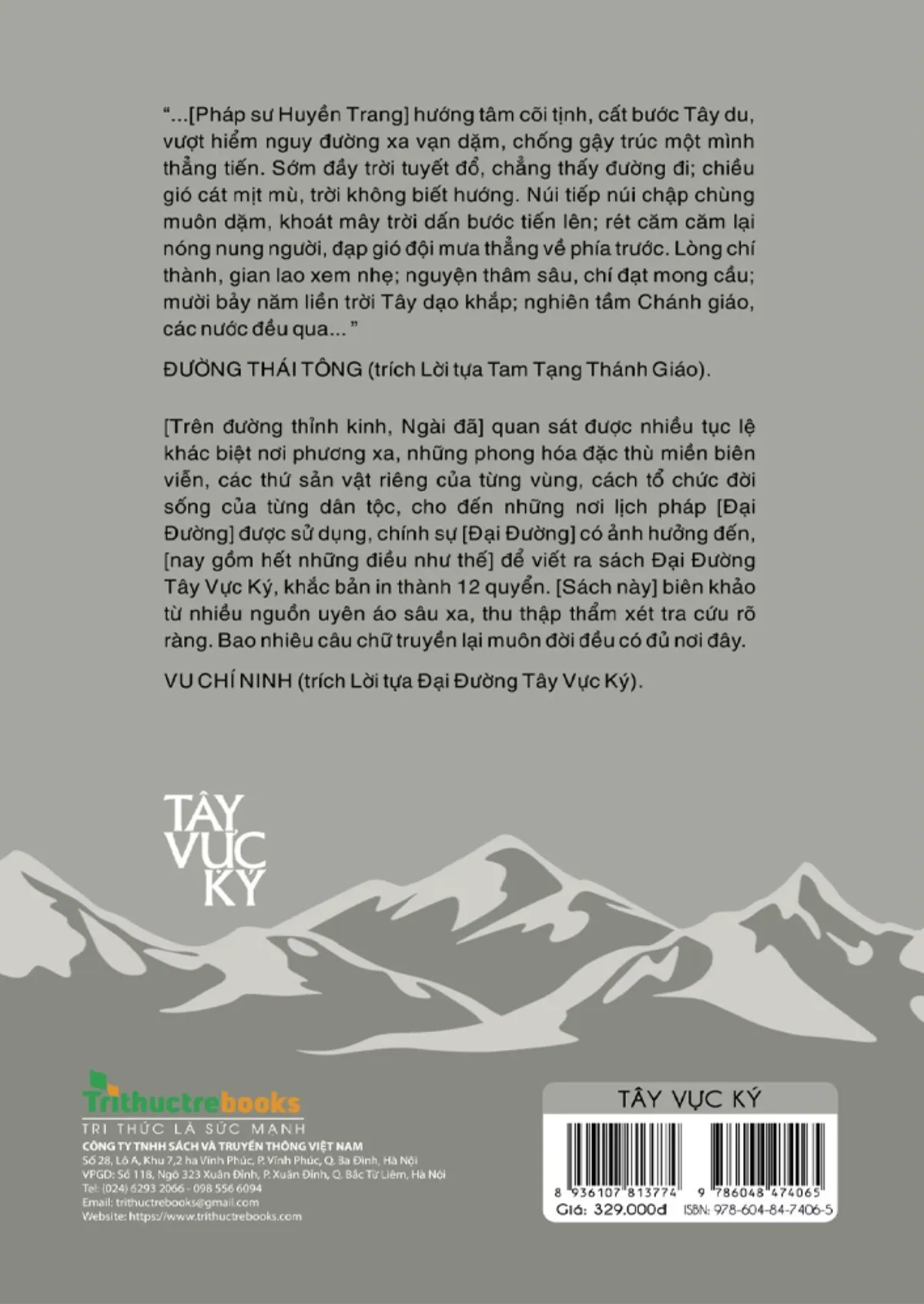 Tây Vực Ký-Bìa Cứng - ảnh 2