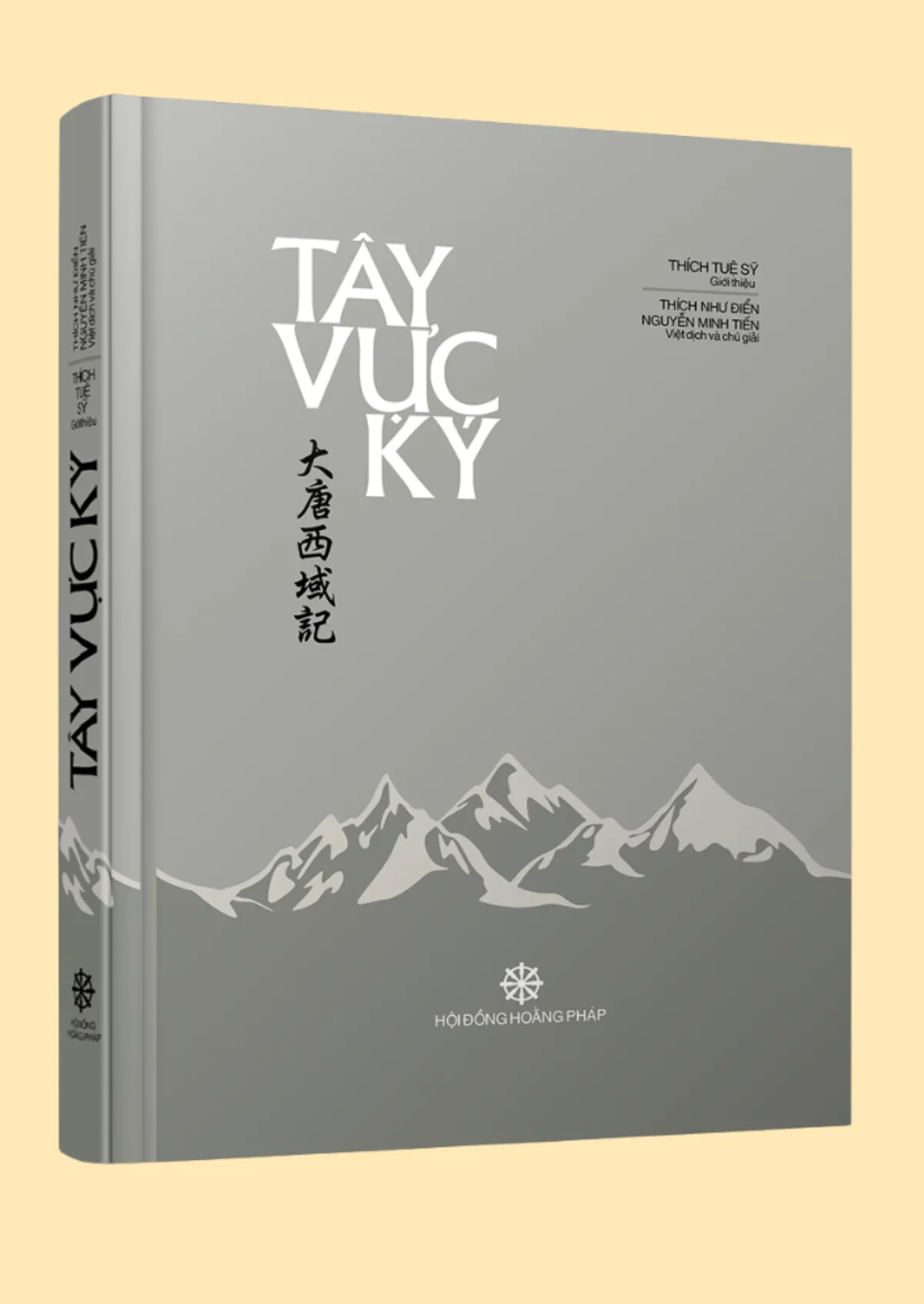 Tây Vực Ký-Bìa Cứng - ảnh 3