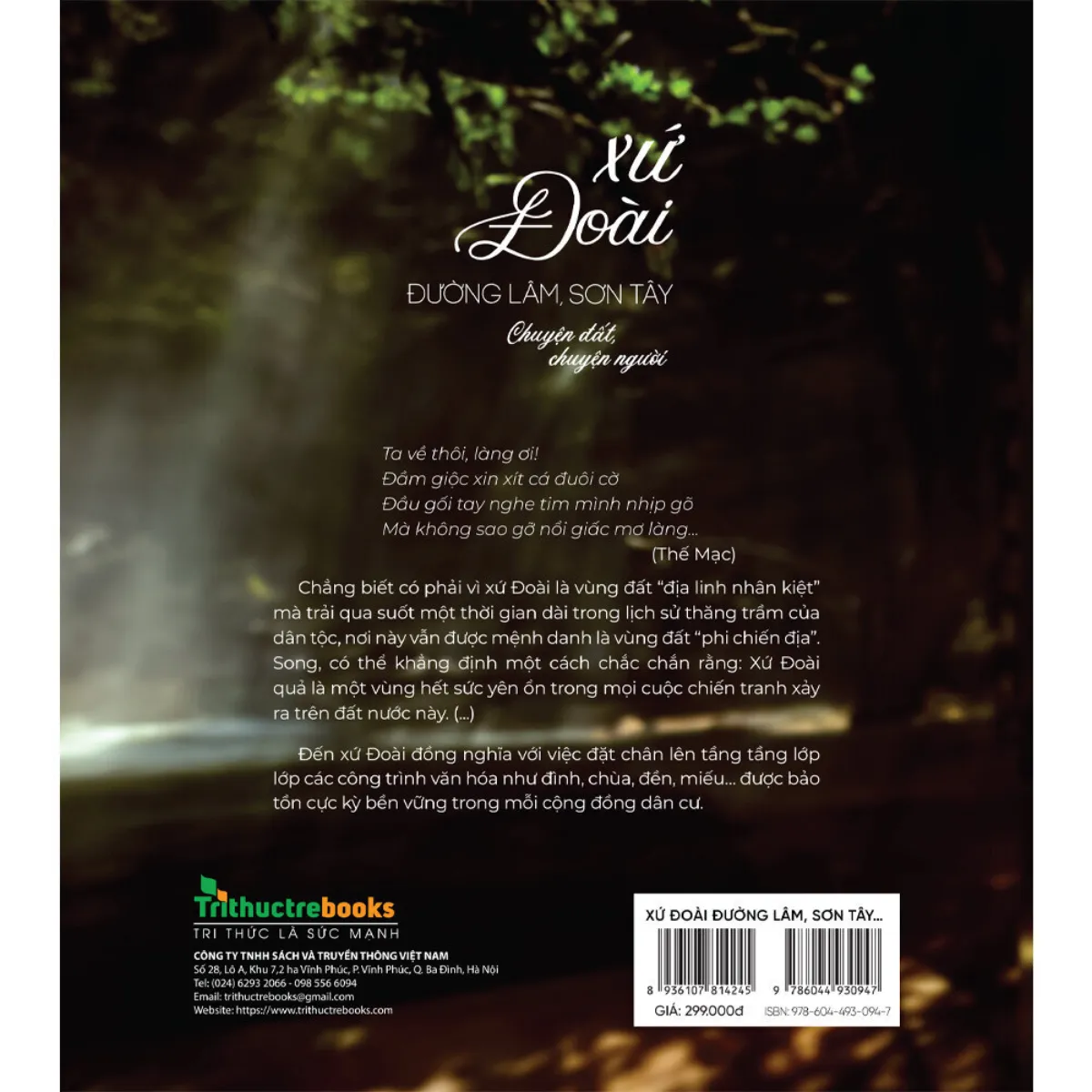 Xứ Đoài, Đường Lâm, Sơn Tây - Hà Nguyên Huyến - ảnh 2