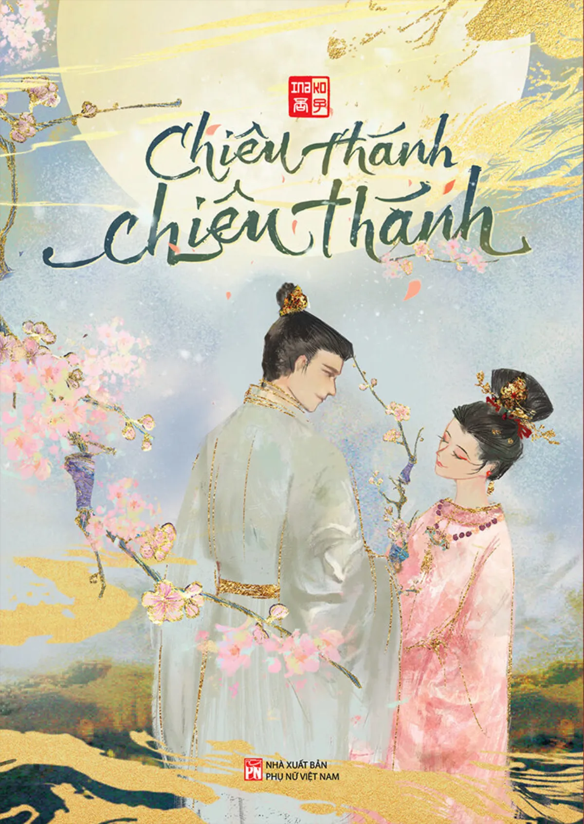 Chiêu Thánh Chiêu Thánh - Inako - Bản thường - ảnh 2
