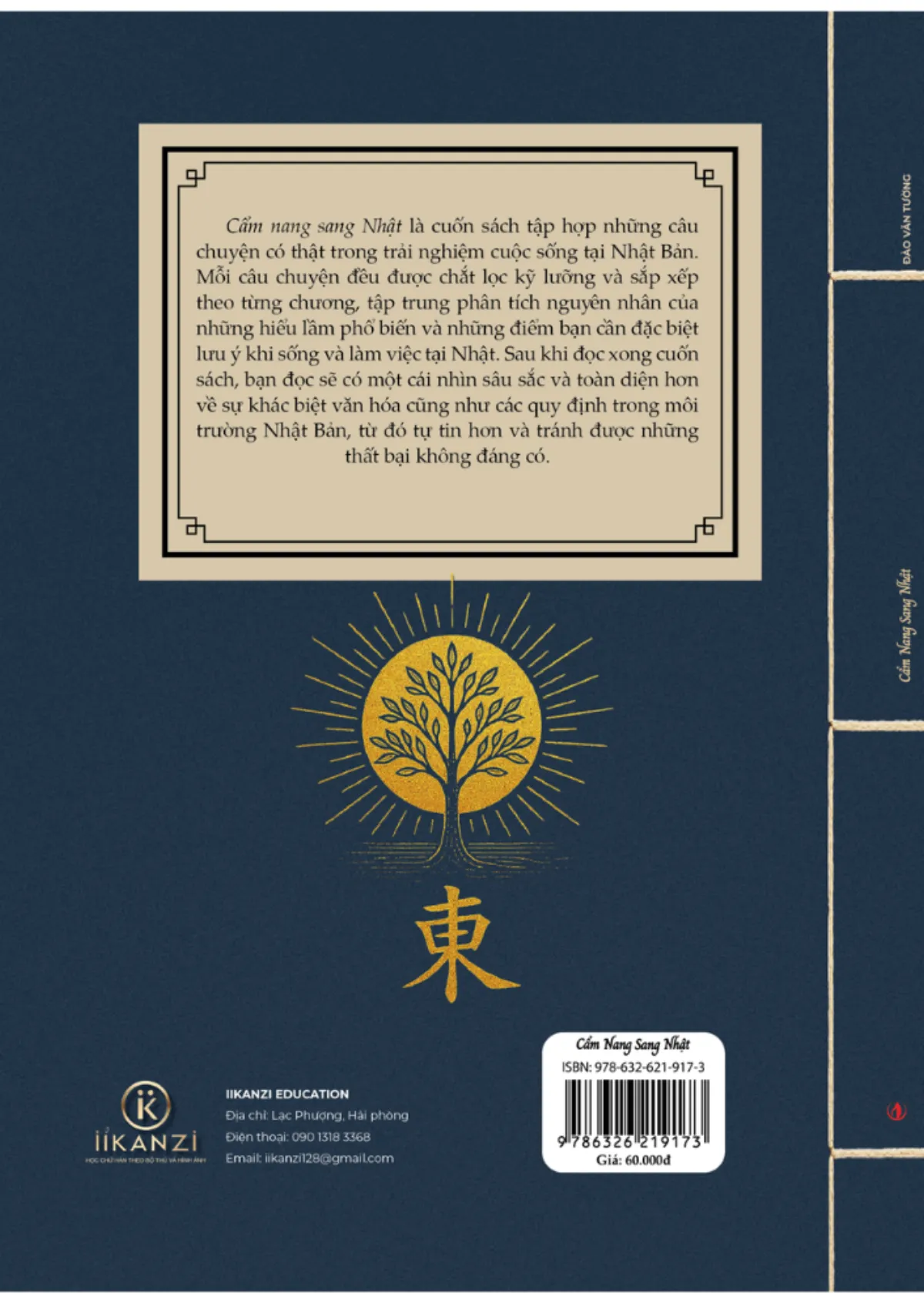 Cẩm nang sang Nhật - Đào Văn Tường - ảnh 2