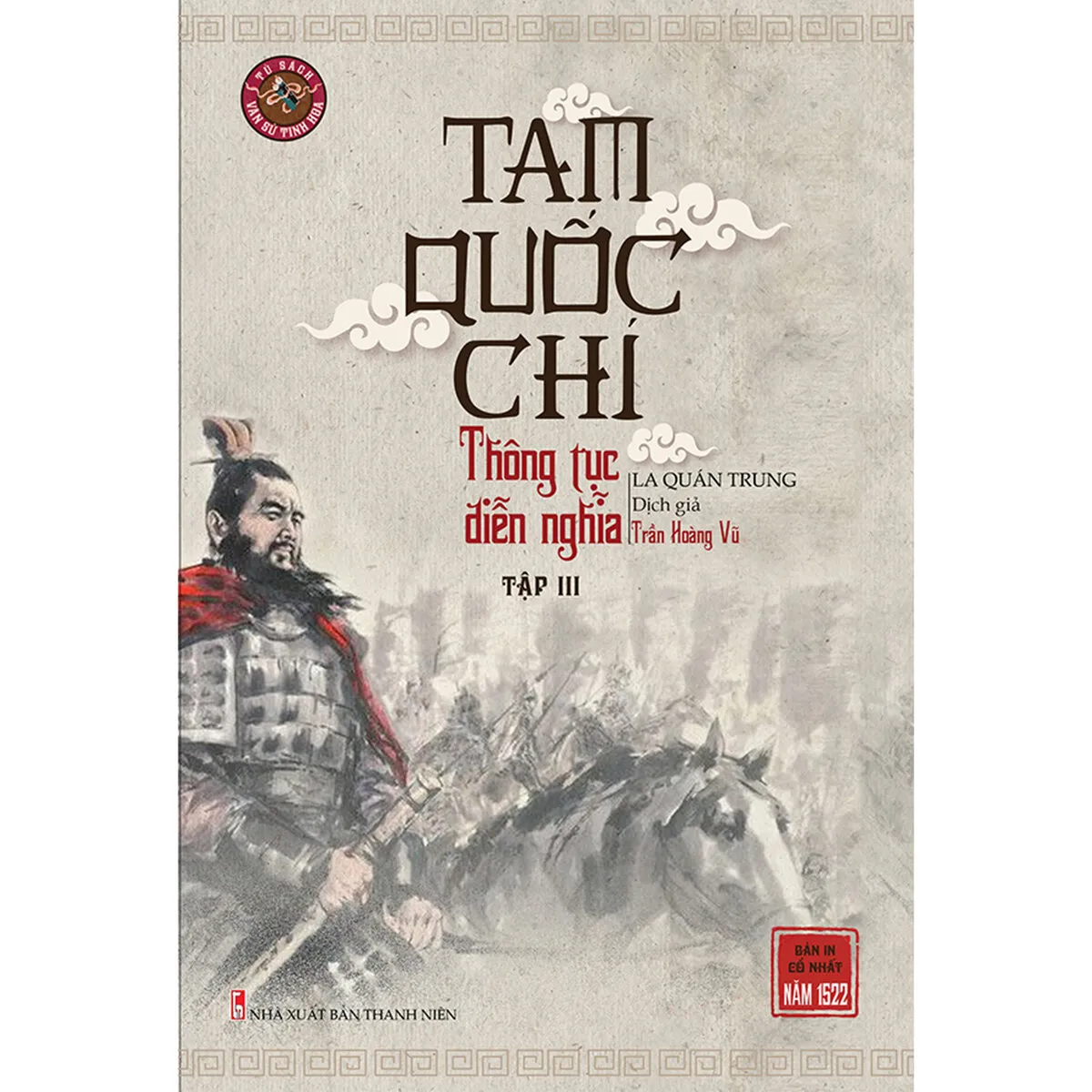 Tam Quốc Chí Thông Tục Diễn Nghĩa