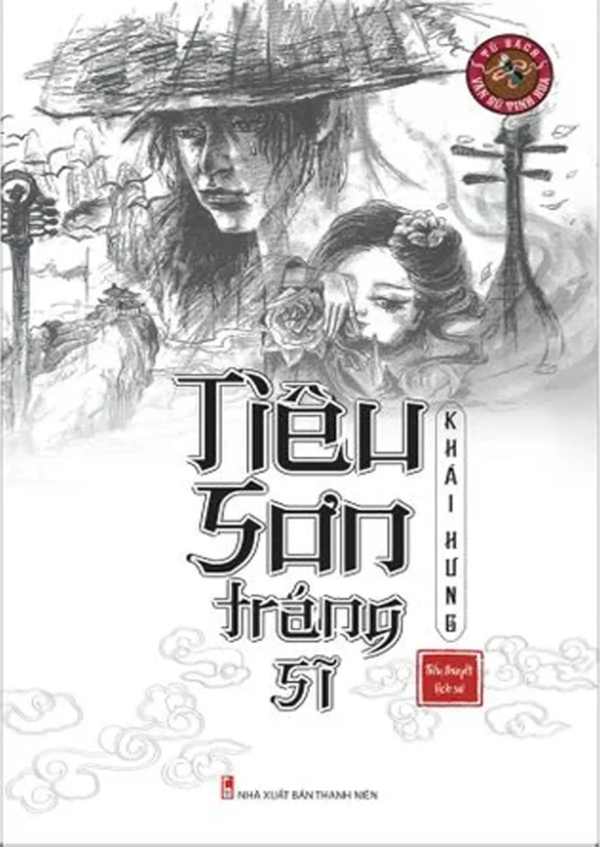 Tiêu Sơn Tráng Sĩ