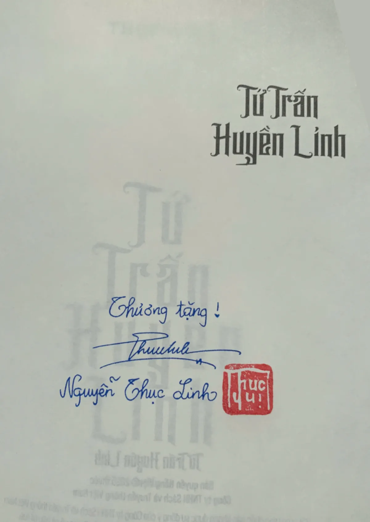 Tứ Trấn Huyền Linh