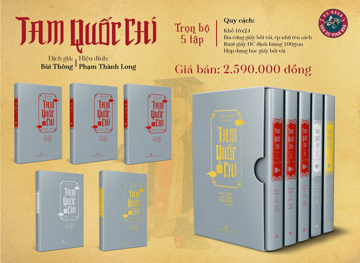 TAM QUỐC CHÍ S100
