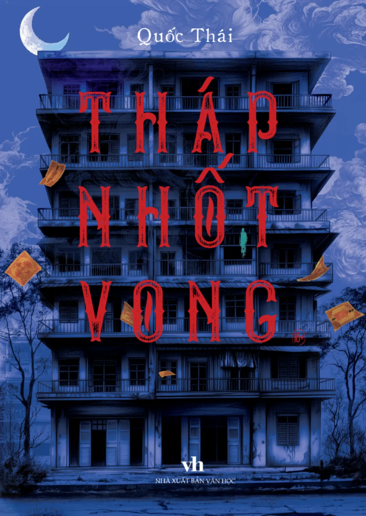 Tháp nhốt vong - Quốc Thái